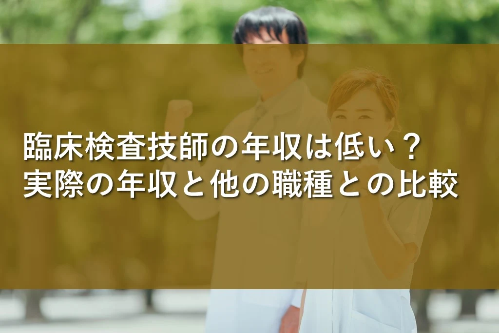 広島国際大学 放射線学科の12年生で使う教科書です！ 純正店舗 laverite.mg