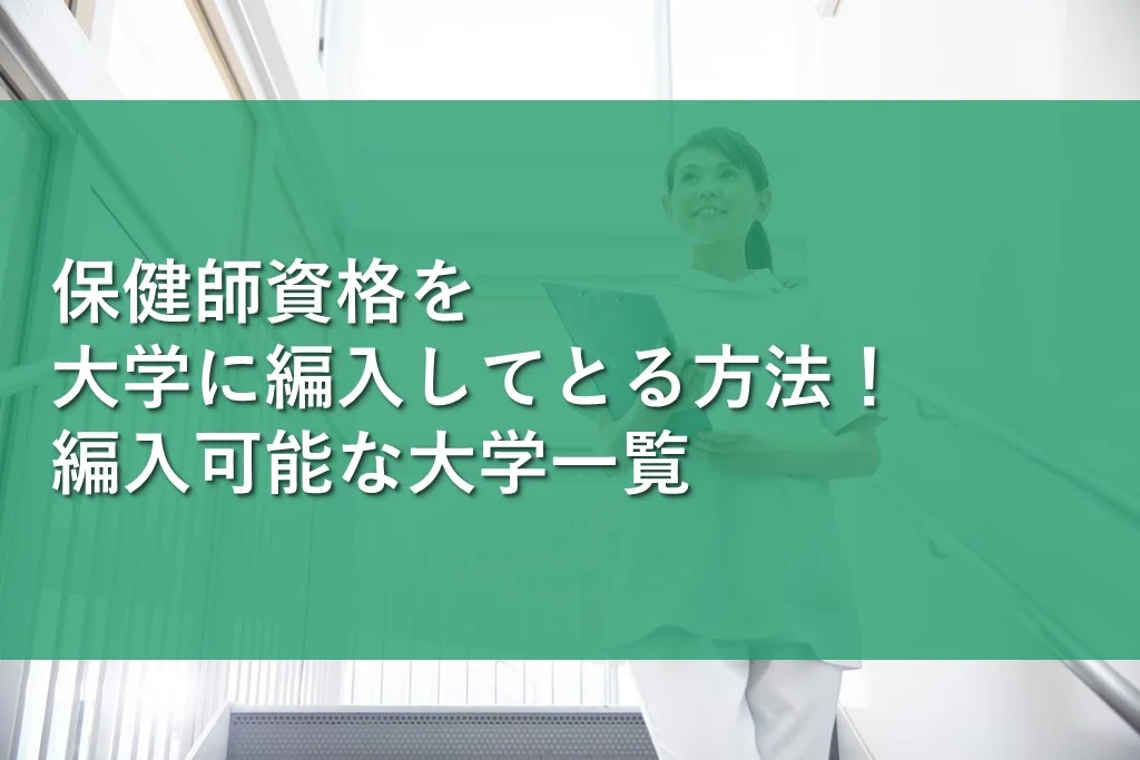 広島国際大学 放射線学科の12年生で使う教科書です！ 驚きの価格 8769