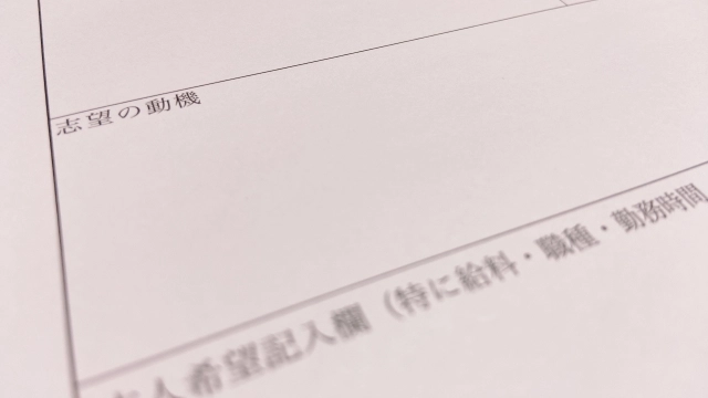 短めの構成の作り方