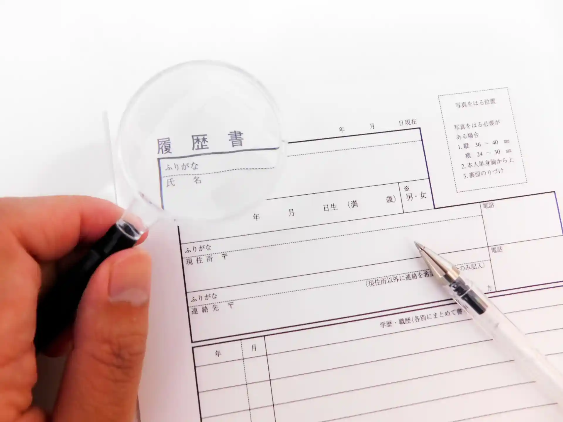 【見本あり】歯科医師の履歴書に特有の注意点
