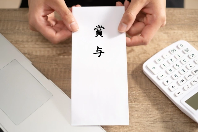 保育士のボーナスの平均金額