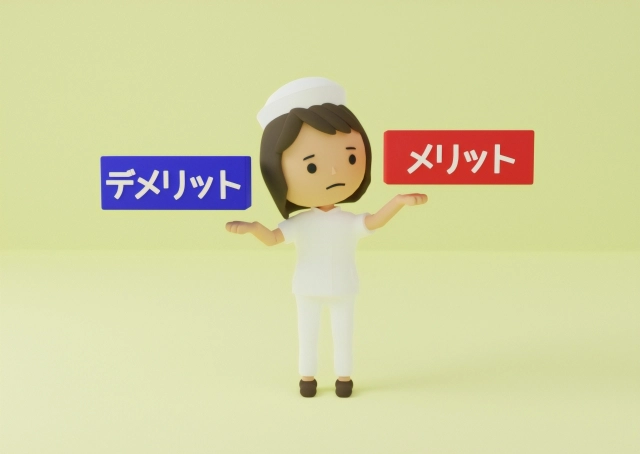 看護師が損をしない辞め方