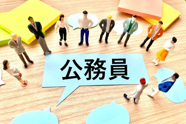 ケアマネジャーの公務員求人例
