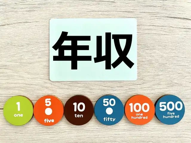 研究職の薬剤師がもらえる年収