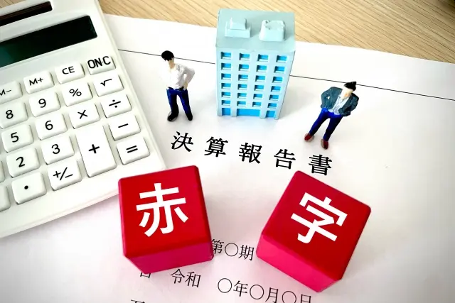 病院経営が厳しい状況に陥る理由とは