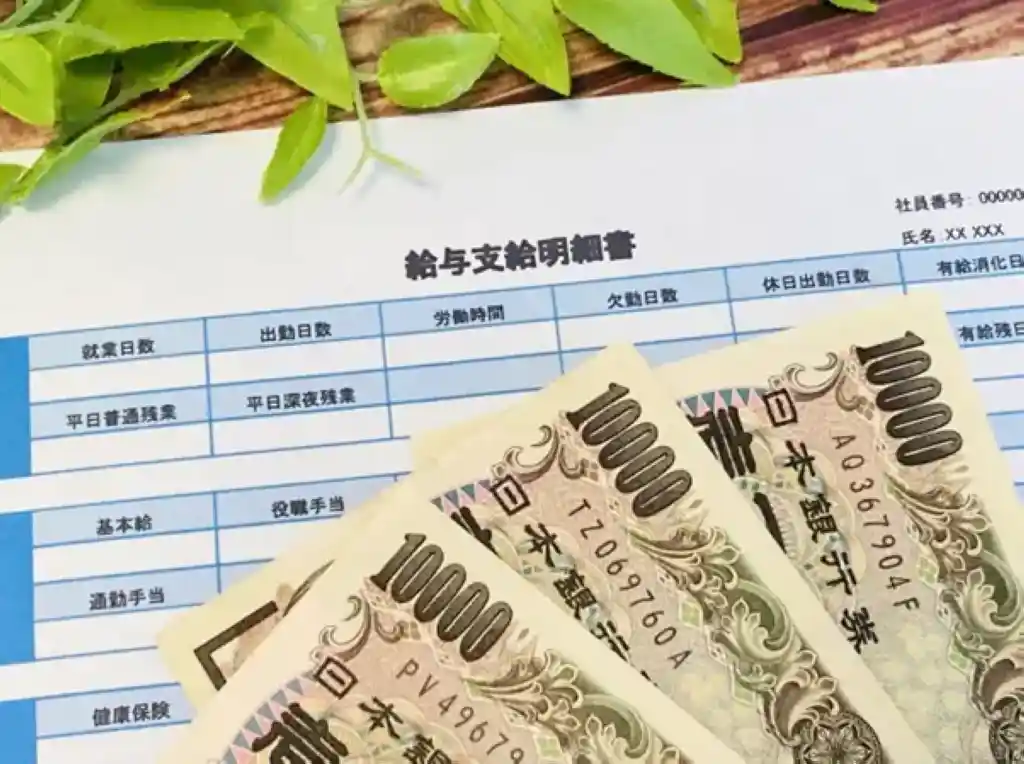 看護師の初任給はどれくらい？