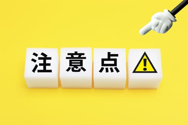 派遣社員が住宅ローンを組むときの注意点