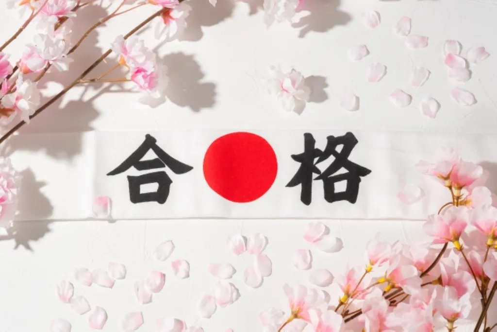 作業療法士国家試験合格の勉強方法