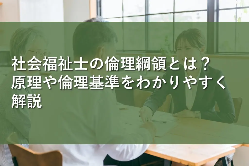 Amazon.co.jp: 01)不可ソーシャルワーク支援の発展的二重螺旋