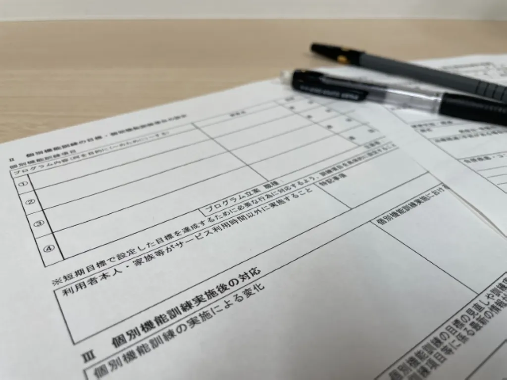 看護加算とは